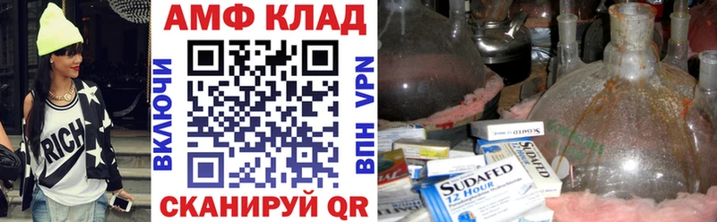 дарк нет состав  Удачный  Амфетамин Premium 