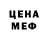 МЕТАДОН кристалл Aiharu Otoka