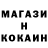 Метамфетамин Methamphetamine YuriiB