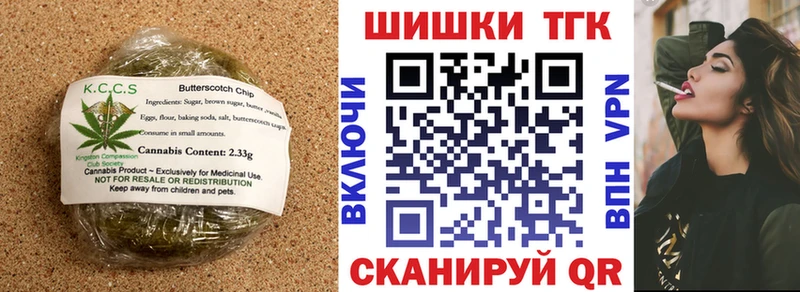 OMG ТОР  Удачный  Еда ТГК марихуана  купить закладку 