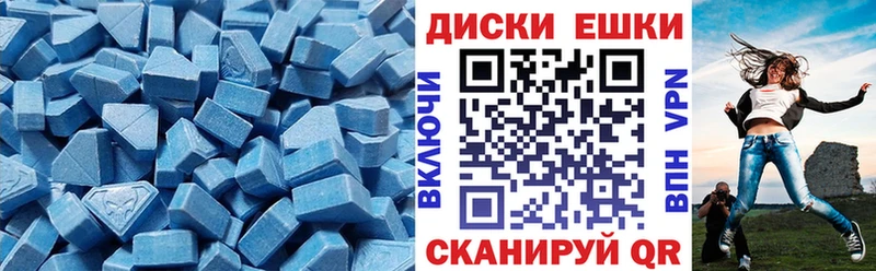 как найти закладки Удачный мега рабочий сайт ЭКСТАЗИ Дубай