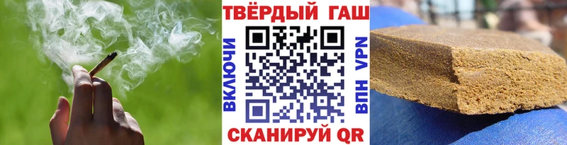 Гашиш ice o lator  MEGA сайт  Удачный  закладка 