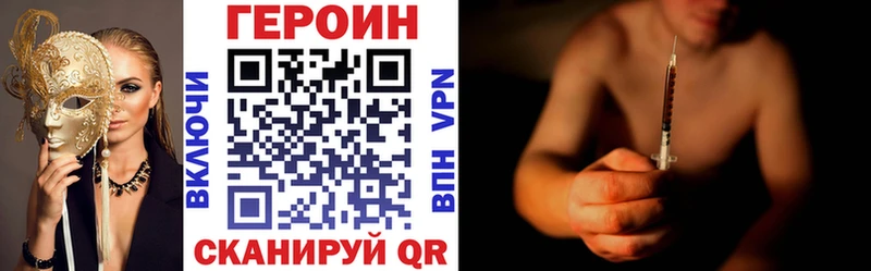 ГЕРОИН афганец  Удачный 