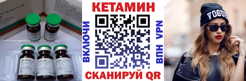 что такое наркотик  Удачный  omg ССЫЛКА  shop клад  Кетамин VHQ 