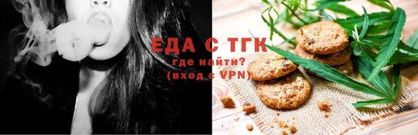 мефедрон мука Алексин