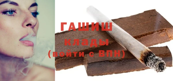 мефедрон мука Алексин