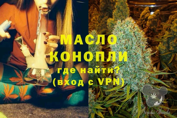 мефедрон мука Алексин