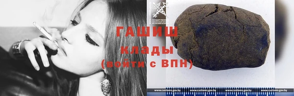 стафф Алексеевка
