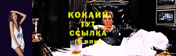 кокаин Алзамай