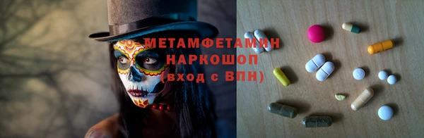 мефедрон мука Алексин