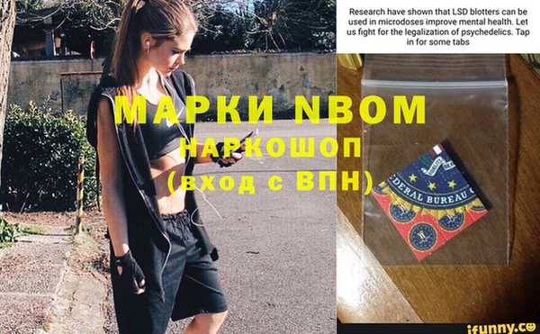 стафф Алексеевка