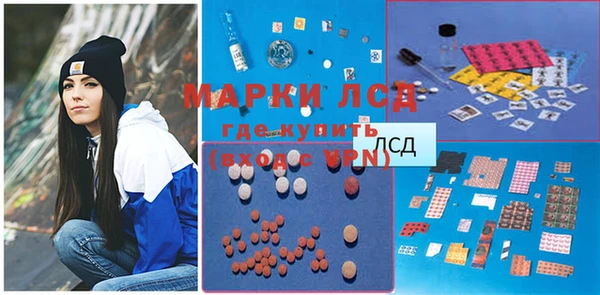 стафф Алексеевка