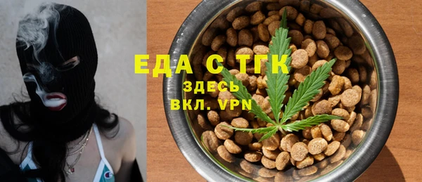 мефедрон мука Алексин