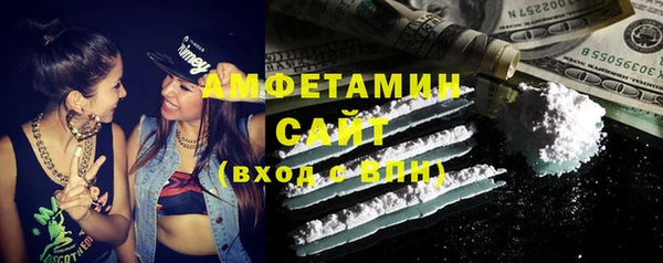 мефедрон мука Алексин