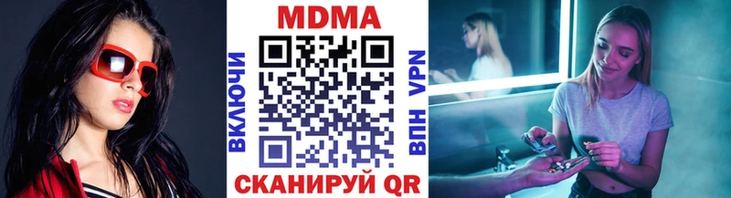 МДМА VHQ  Удачный 