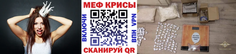 Мефедрон VHQ  как найти наркотики  Удачный 