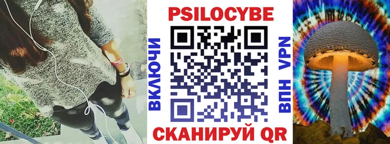 Псилоцибиновые грибы Cubensis  Удачный 